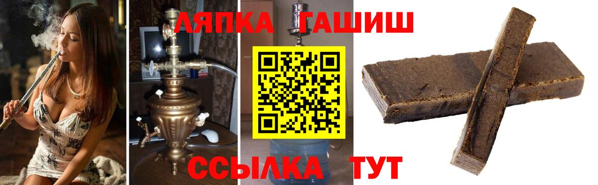 ГАШИШ убойный Александров