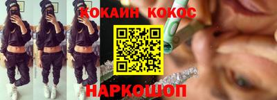 таблы Абинск