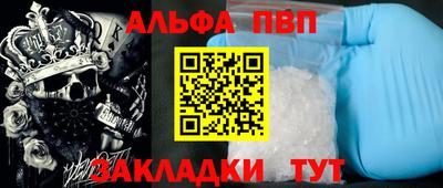 бутик Азнакаево