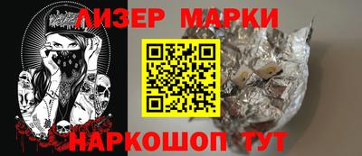 бутик Азнакаево