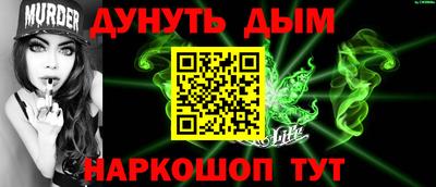 таблы Абинск