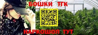бутик Азнакаево