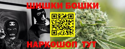бутик Азнакаево