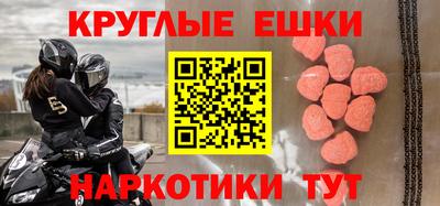 таблы Абинск