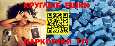 таблы Абинск