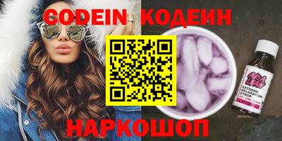 бутик Азнакаево