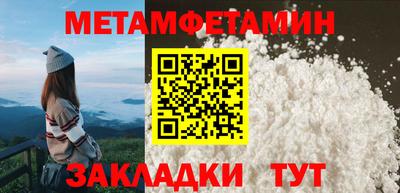 бутик Азнакаево