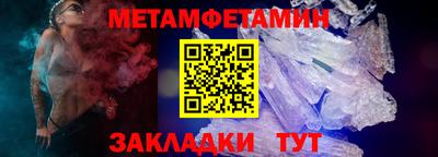 a pvp Абакан