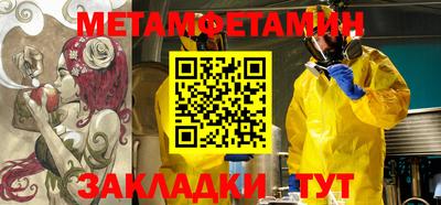 a pvp Абакан