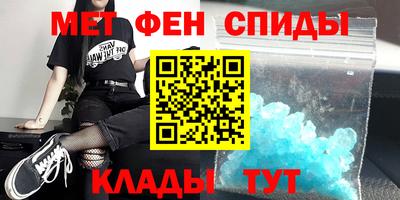 таблы Абинск