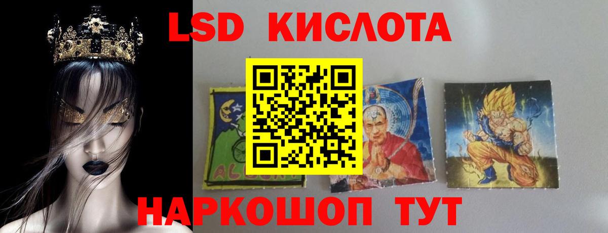 ЛСД экстази кислота  Вход с VPN  Александров  LSD-25 экстази кислота 