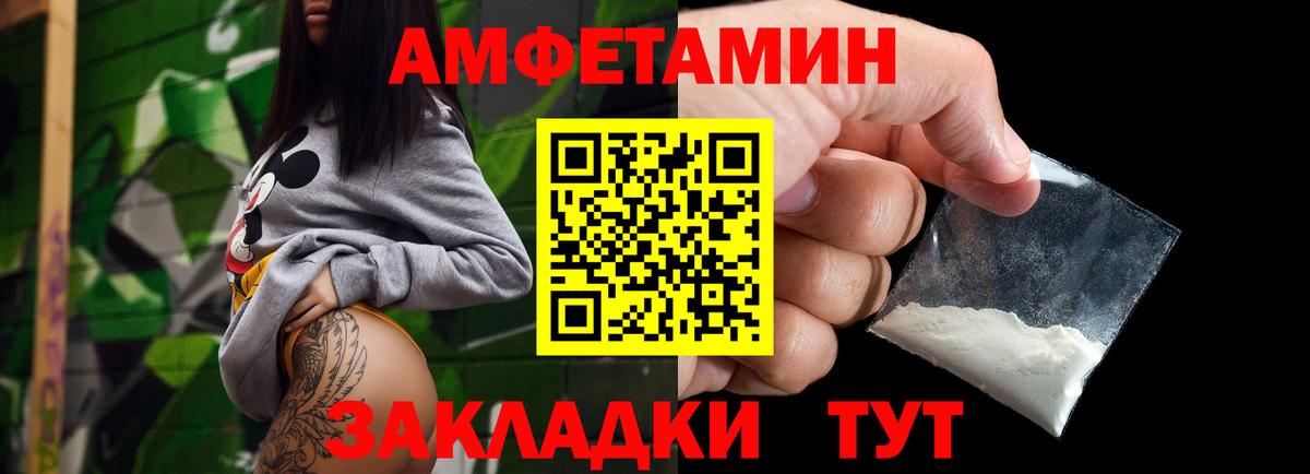 Александров  Метамфетамин винт  Вход с VPN  Метамфетамин винт 