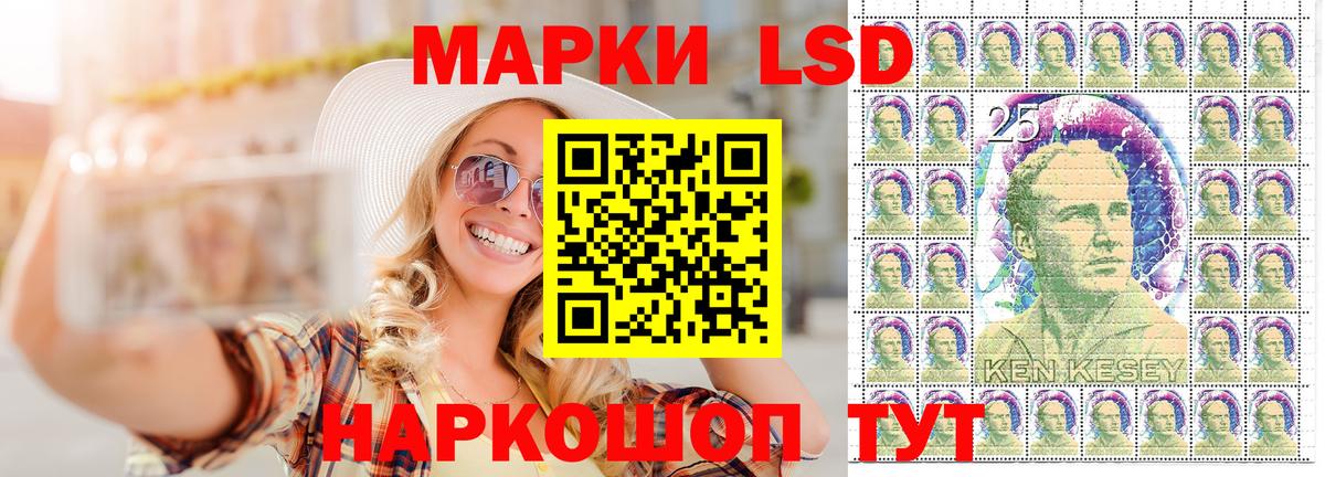Наркотические марки  Марки N-bome 1,8мг  Вход с VPN  Александров 