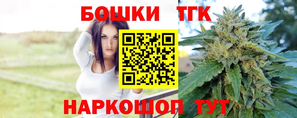 Бошки Шишки Amnesia  Марихуана VHQ  Бошки марихуана индика  Александров  Вход с VPN 